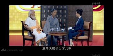 娱乐吃瓜酱纪录片,揭秘娱乐圈幕后真相 第2张 娱乐吃瓜酱纪录片,揭秘娱乐圈幕后真相 第2张