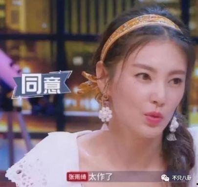 娱乐吃瓜前女友是谁呀,娱乐吃瓜事件背后的前女友身份 第3张 娱乐吃瓜前女友是谁呀,娱乐吃瓜事件背后的前女友身份 第3张
