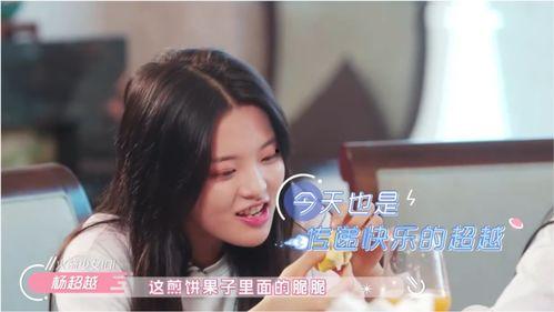 娱乐吃瓜酱口音是什么,揭秘娱乐圈幕后趣闻 第2张 娱乐吃瓜酱口音是什么,揭秘娱乐圈幕后趣闻 第2张