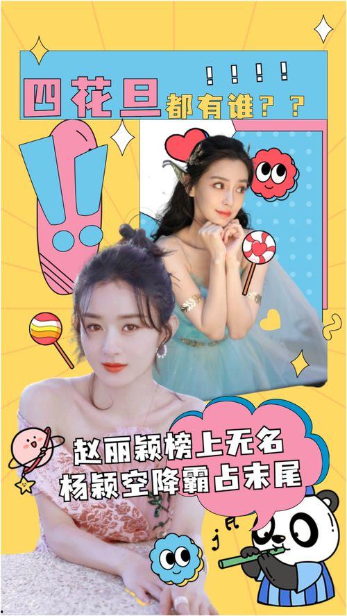 娱乐吃瓜酱结婚冷知识,吃瓜酱结婚背后的冷知识大盘点 第2张 娱乐吃瓜酱结婚冷知识,吃瓜酱结婚背后的冷知识大盘点 第2张