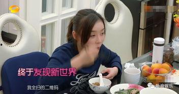 娱乐吃瓜酱结婚冷知识,吃瓜酱结婚背后的冷知识大盘点 第3张 娱乐吃瓜酱结婚冷知识,吃瓜酱结婚背后的冷知识大盘点 第3张