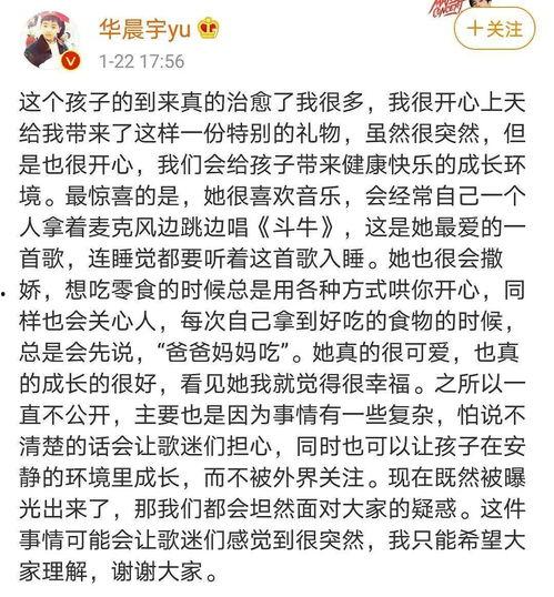 讽刺娱乐圈吃瓜文案,吃瓜群众与明星们的“甜蜜”较量 第3张 讽刺娱乐圈吃瓜文案,吃瓜群众与明星们的“甜蜜”较量 第3张
