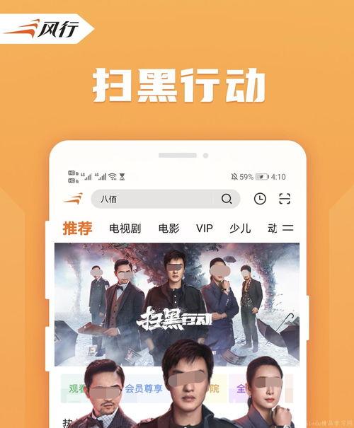 娱乐吃瓜酱怎么剪辑视频,轻松打造热门短视频 第3张 娱乐吃瓜酱怎么剪辑视频,轻松打造热门短视频 第3张