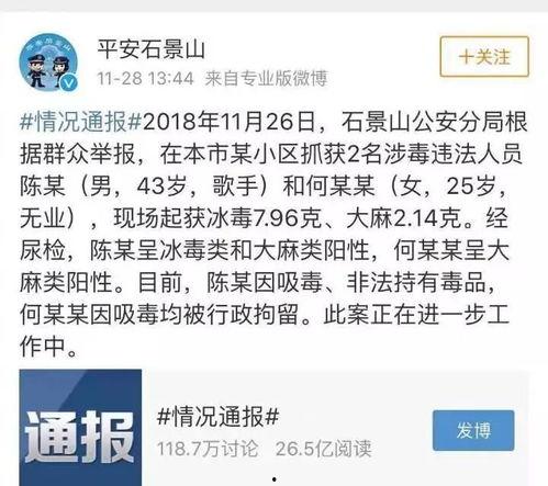近日娱乐圈吃瓜总结,娱乐圈最新“瓜田”盛况盘点 第2张 近日娱乐圈吃瓜总结,娱乐圈最新“瓜田”盛况盘点 第2张