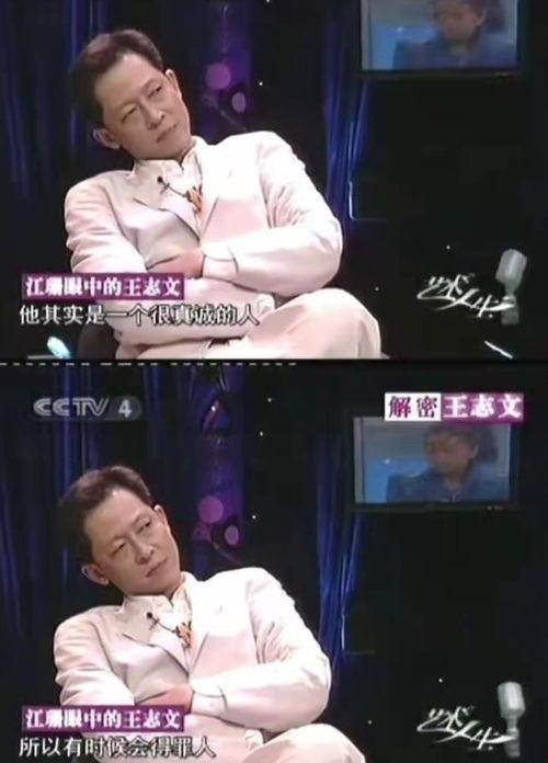 娱乐圈吃瓜君被告,揭秘网络舆论背后的法律风波 第3张 娱乐圈吃瓜君被告,揭秘网络舆论背后的法律风波 第3张