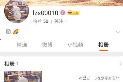 娱乐吃瓜酱推文分类,吃瓜酱推文分类盘点 第3张 娱乐吃瓜酱推文分类,吃瓜酱推文分类盘点 第3张