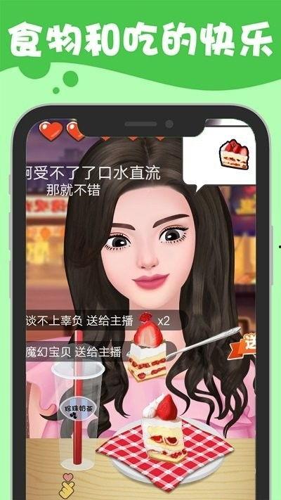 娱乐吃瓜酱小姐姐小说,揭秘娱乐圈背后的秘密与八卦 第1张 娱乐吃瓜酱小姐姐小说,揭秘娱乐圈背后的秘密与八卦 第1张