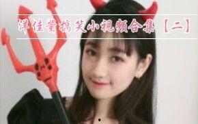 娱乐吃瓜酱搬家视频大全,趣味搬家瞬间,笑料连连 第1张 娱乐吃瓜酱搬家视频大全,趣味搬家瞬间,笑料连连 第1张