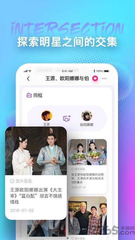 每日看娱乐吃瓜的软件,揭秘娱乐圈最新动态,带你畅游八卦海洋 第3张 每日看娱乐吃瓜的软件,揭秘娱乐圈最新动态,带你畅游八卦海洋 第3张
