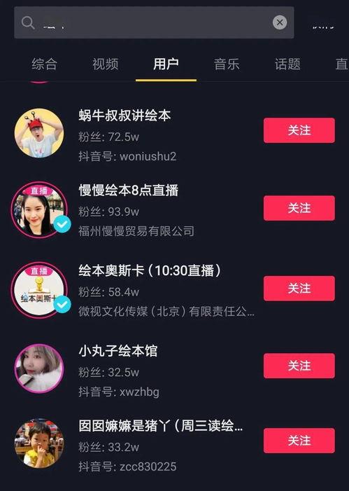 娱乐吃瓜账号怎么做,揭秘娱乐圈幕后真相 第3张 娱乐吃瓜账号怎么做,揭秘娱乐圈幕后真相 第3张