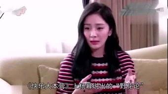娱乐吃瓜酱飞鱼视频大全,娱乐吃瓜酱带你领略精彩瞬间 第2张 娱乐吃瓜酱飞鱼视频大全,娱乐吃瓜酱带你领略精彩瞬间 第2张