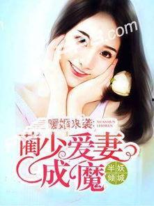 娱乐吃瓜老婆进组小说,吃瓜老婆的逆袭之路 第2张 娱乐吃瓜老婆进组小说,吃瓜老婆的逆袭之路 第2张