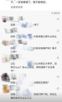 娱乐圈吃瓜有迹可循,追踪明星动态的秘诀 第2张 娱乐圈吃瓜有迹可循,追踪明星动态的秘诀 第2张