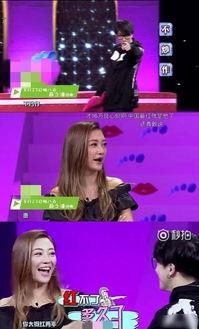 娱乐圈吃瓜有迹可循,追踪明星动态的秘诀 第3张 娱乐圈吃瓜有迹可循,追踪明星动态的秘诀 第3张