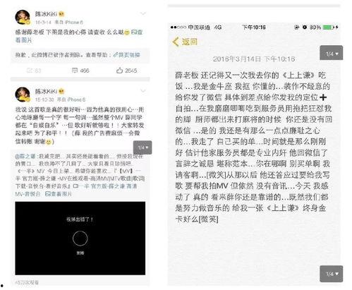 今日娱乐圈吃瓜模板,明星A深夜密会神秘女子，背后真相令人咋舌！