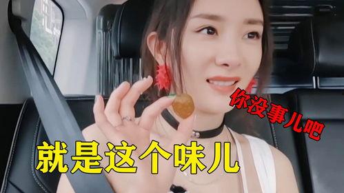 娱乐吃瓜酱有梗的人,趣味横生的人生片段 第3张 娱乐吃瓜酱有梗的人,趣味横生的人生片段 第3张