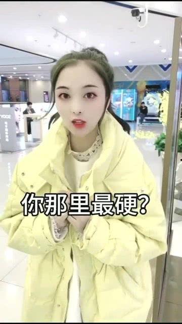 娱乐吃瓜酱搞笑视频下载,笑料横生,欢乐无限下载攻略 第2张 娱乐吃瓜酱搞笑视频下载,笑料横生,欢乐无限下载攻略 第2张