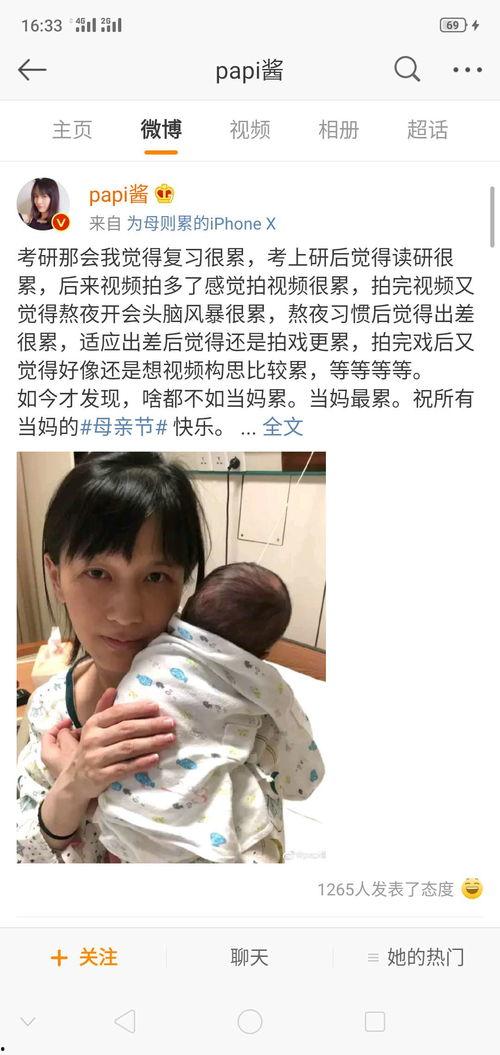 娱乐吃瓜酱带娃思想,趣味带娃新风尚 第3张 娱乐吃瓜酱带娃思想,趣味带娃新风尚 第3张