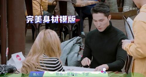 娱乐吃瓜君高个子,揭秘娱乐圈那些不为人知的秘密 第2张 娱乐吃瓜君高个子,揭秘娱乐圈那些不为人知的秘密 第2张