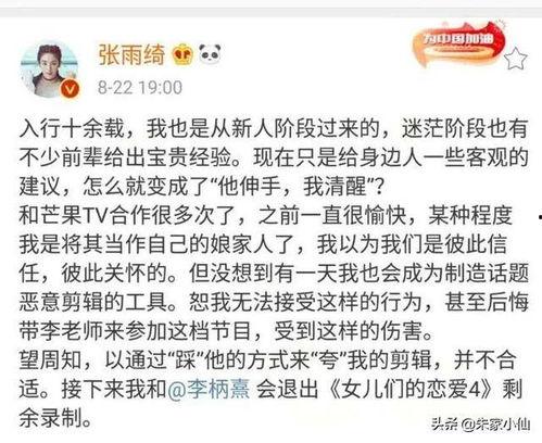 娱乐陈晓吃瓜图片高清,太可爱了! 第2张 娱乐陈晓吃瓜图片高清,太可爱了! 第2张