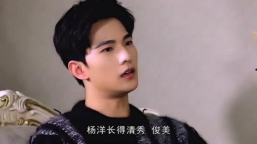 吃瓜娱乐热巴杨洋,演绎甜蜜互动 第2张 吃瓜娱乐热巴杨洋,演绎甜蜜互动 第2张