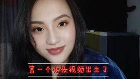 娱乐吃瓜酱花西子视频,一场视觉盛宴的幕后故事 第2张 娱乐吃瓜酱花西子视频,一场视觉盛宴的幕后故事 第2张