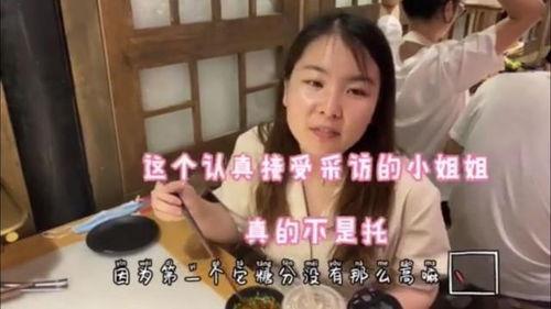 娱乐吃瓜酱花西子视频,一场视觉盛宴的幕后故事 第3张 娱乐吃瓜酱花西子视频,一场视觉盛宴的幕后故事 第3张