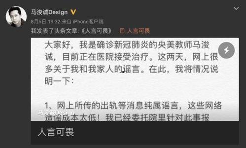 娱乐吃瓜报道文案短句大全,吃瓜文案短句大盘点 第2张 娱乐吃瓜报道文案短句大全,吃瓜文案短句大盘点 第2张