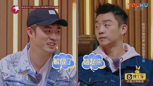 陈赫娱乐圈吃瓜,揭秘明星背后的“吃瓜”故事 第3张 陈赫娱乐圈吃瓜,揭秘明星背后的“吃瓜”故事 第3张