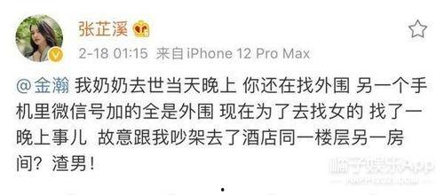 娱乐吃瓜酱正能量文案,娱乐吃瓜酱带你领略美好时光 第2张 娱乐吃瓜酱正能量文案,娱乐吃瓜酱带你领略美好时光 第2张