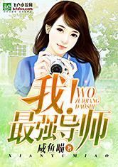 娱乐吃瓜郭老师小说阅读,揭秘娱乐圈背后的秘密与真相 第2张 娱乐吃瓜郭老师小说阅读,揭秘娱乐圈背后的秘密与真相 第2张