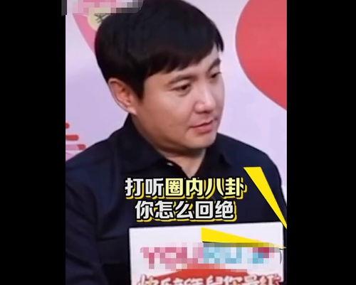 娱乐圈吃瓜毛不易,幕后故事与真实情感 第2张 娱乐圈吃瓜毛不易,幕后故事与真实情感 第2张