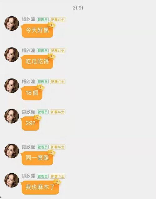 娱乐吃瓜酱属于什么标签,揭秘娱乐圈幕后故事，带你领略明星幕后生活
