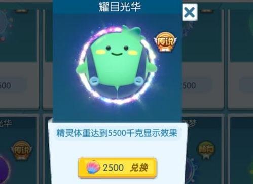 娱乐吃瓜酱变老特效,娱乐吃瓜酱变老特效,见证时光流转的魔力 第3张 娱乐吃瓜酱变老特效,娱乐吃瓜酱变老特效,见证时光流转的魔力 第3张