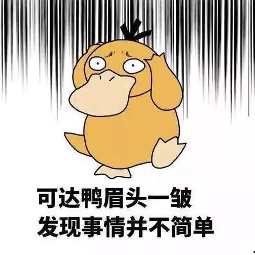 娱乐吃瓜酱省钱小妙招,解锁生活小妙招 第3张 娱乐吃瓜酱省钱小妙招,解锁生活小妙招 第3张