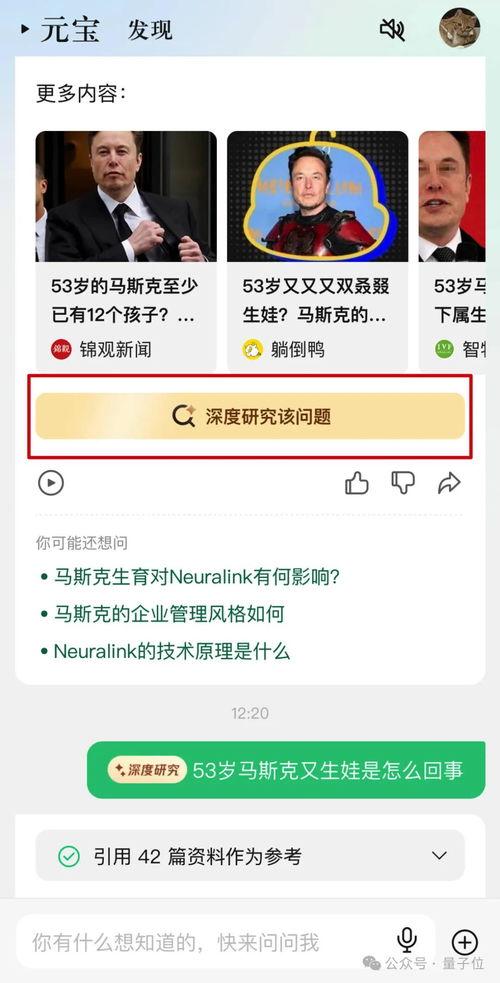 娱乐吃瓜报道怎么写文案,吃瓜群众热议的幕后故事 第2张 娱乐吃瓜报道怎么写文案,吃瓜群众热议的幕后故事 第2张