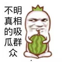 吃瓜群众的娱乐网,吃瓜群众揭秘明星幕后故事 第2张 吃瓜群众的娱乐网,吃瓜群众揭秘明星幕后故事 第2张