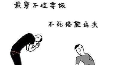 娱乐吃瓜经典语录大全,笑料百出,揭秘明星幕后趣闻 第3张 娱乐吃瓜经典语录大全,笑料百出,揭秘明星幕后趣闻 第3张