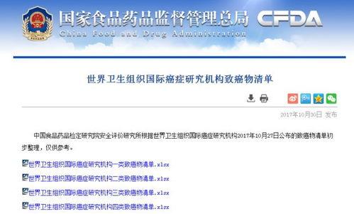 娱乐吃瓜酱过年焦虑等级,娱乐吃瓜酱带你领略不同等级的焦虑狂欢 第2张 娱乐吃瓜酱过年焦虑等级,娱乐吃瓜酱带你领略不同等级的焦虑狂欢 第2张