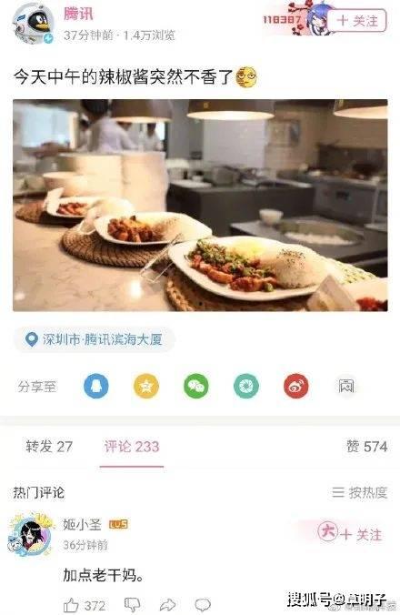 娱乐吃瓜酱过年焦虑等级,娱乐吃瓜酱带你领略不同等级的焦虑狂欢 第3张 娱乐吃瓜酱过年焦虑等级,娱乐吃瓜酱带你领略不同等级的焦虑狂欢 第3张