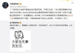 香港娱乐吃瓜爆料事件,吃瓜爆料事件揭秘 第2张 香港娱乐吃瓜爆料事件,吃瓜爆料事件揭秘 第2张