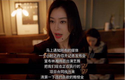 娱乐吃瓜酱最晚的视频,明星幕后故事大曝光! 第3张 娱乐吃瓜酱最晚的视频,明星幕后故事大曝光! 第3张