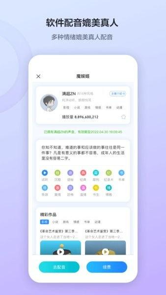 魔音工坊娱乐吃瓜配音,揭秘幕后配音界的欢乐与挑战 第2张 魔音工坊娱乐吃瓜配音,揭秘幕后配音界的欢乐与挑战 第2张