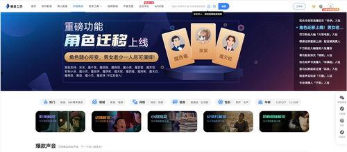 魔音工坊娱乐吃瓜配音,揭秘幕后配音界的欢乐与挑战 第3张 魔音工坊娱乐吃瓜配音,揭秘幕后配音界的欢乐与挑战 第3张