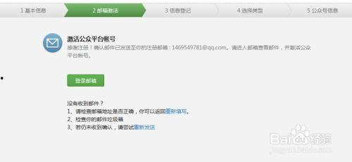 吃瓜娱乐账号注册安全吗,守护你的网络世界 第2张 吃瓜娱乐账号注册安全吗,守护你的网络世界 第2张