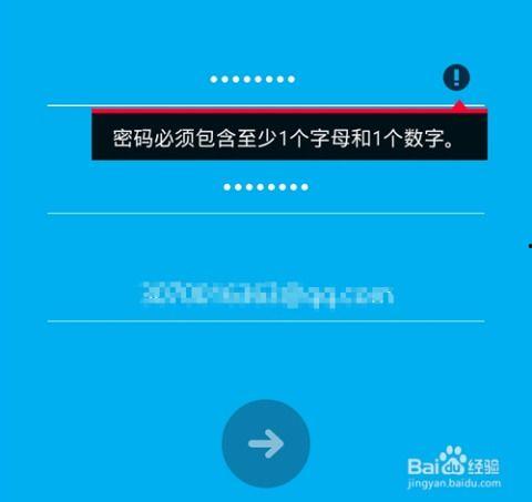 吃瓜娱乐账号注册安全吗,守护你的网络世界 第3张 吃瓜娱乐账号注册安全吗,守护你的网络世界 第3张