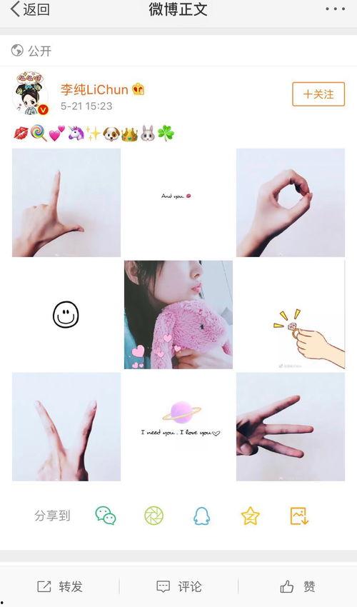 娱乐吃瓜网友投稿微博,网友投稿揭秘明星幕后故事 第3张 娱乐吃瓜网友投稿微博,网友投稿揭秘明星幕后故事 第3张