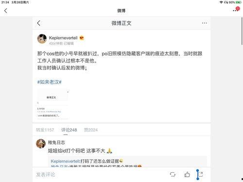 娱乐圈吃瓜语录大全,揭秘明星幕后趣闻与争议瞬间 第2张 娱乐圈吃瓜语录大全,揭秘明星幕后趣闻与争议瞬间 第2张