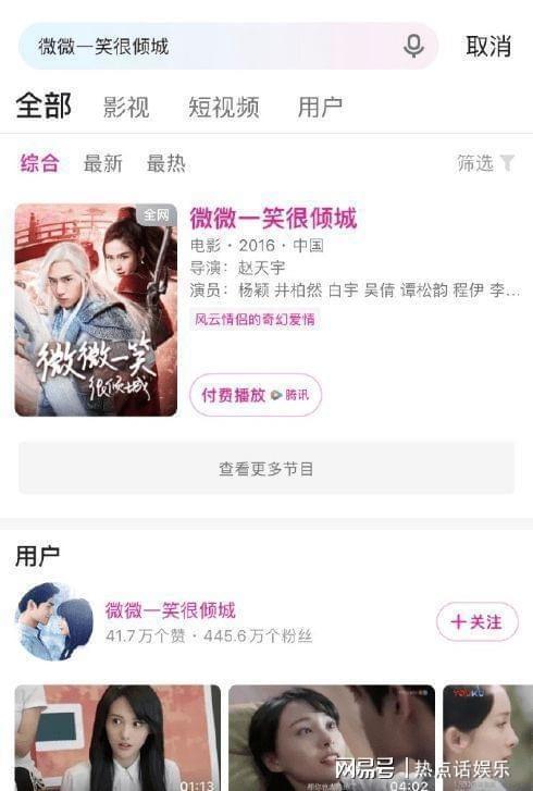 娱乐圈吃瓜爆料谁,揭秘明星背后的秘密与真相 第2张 娱乐圈吃瓜爆料谁,揭秘明星背后的秘密与真相 第2张