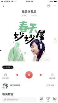 娱乐吃瓜酱背景音乐,旋律中的娱乐圈风云 第3张 娱乐吃瓜酱背景音乐,旋律中的娱乐圈风云 第3张
